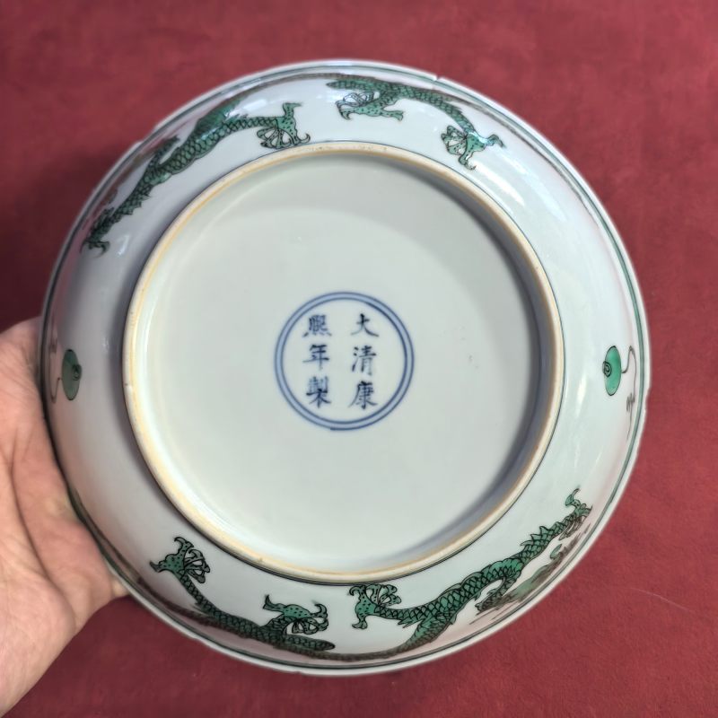 清康熙 白釉暗刻绿龙纹盘 - 图10