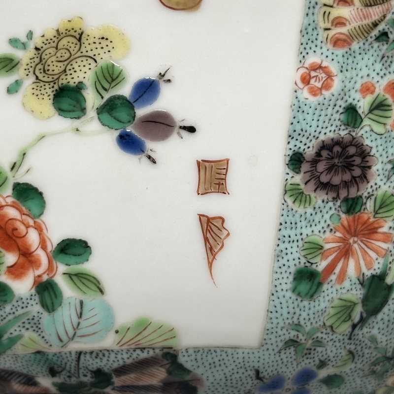 清晚期 五彩开光花卉麒麟碗一对 - 图16