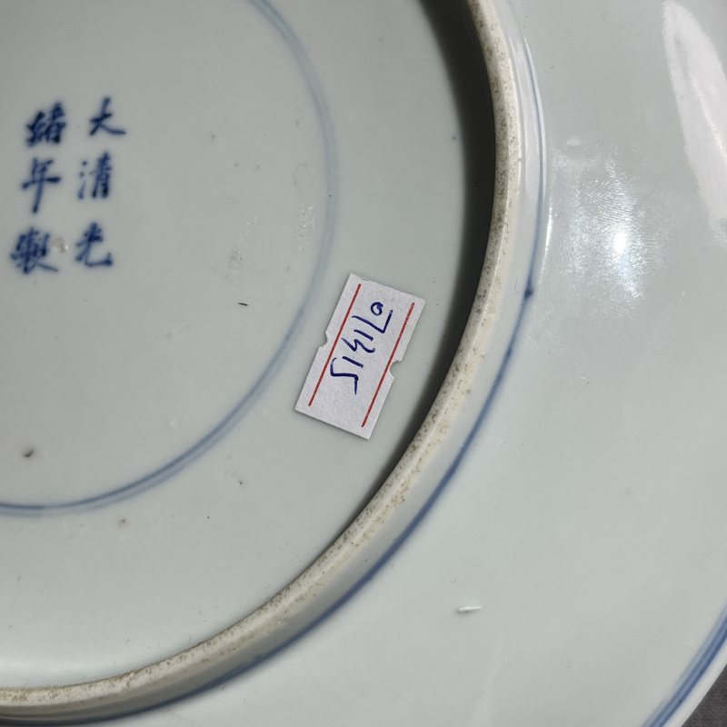 清光绪青花花卉纹盘 - 图10