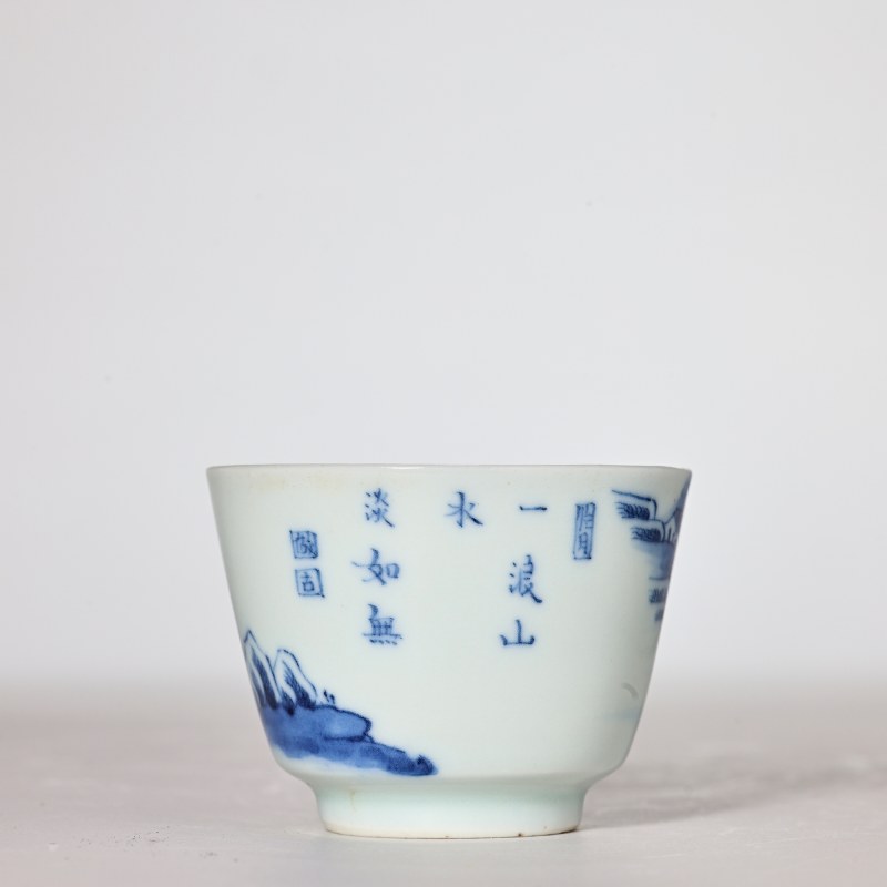 清晚期 青花山水图杯 - 图5