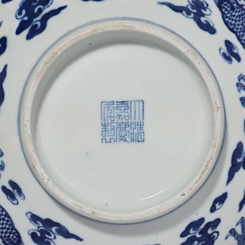 清嘉庆 青花云龙纹大碗 - 图8