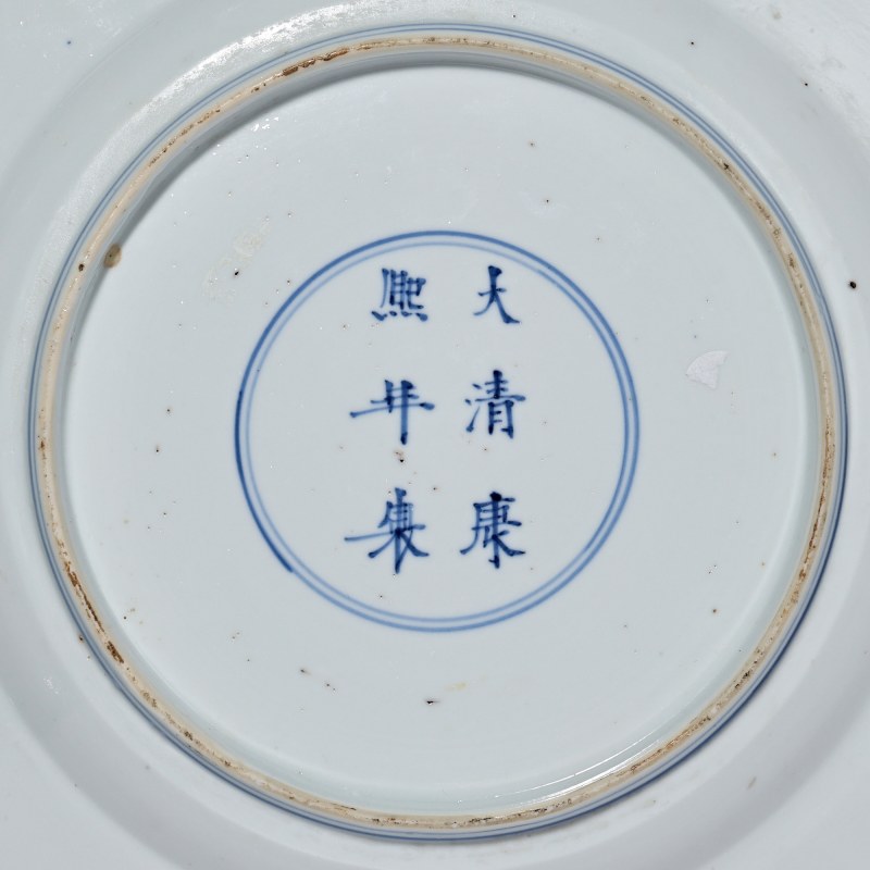 清康熙 青花仕女图盘 - 图4