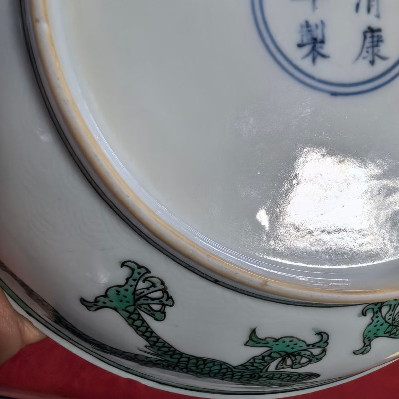 清康熙 白釉暗刻绿龙纹盘 - 图11