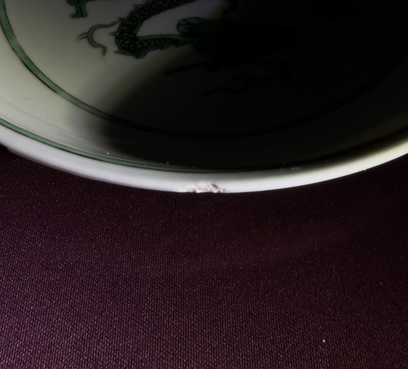 清康熙 白釉暗刻绿龙纹盘 - 图13