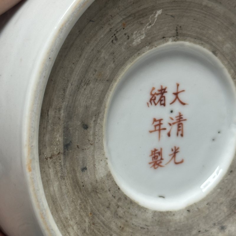 民国 浅降彩山水纹笔筒 - 图13