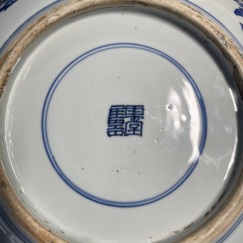 清早期 青花麒麟芭蕉图大盘 - 图8