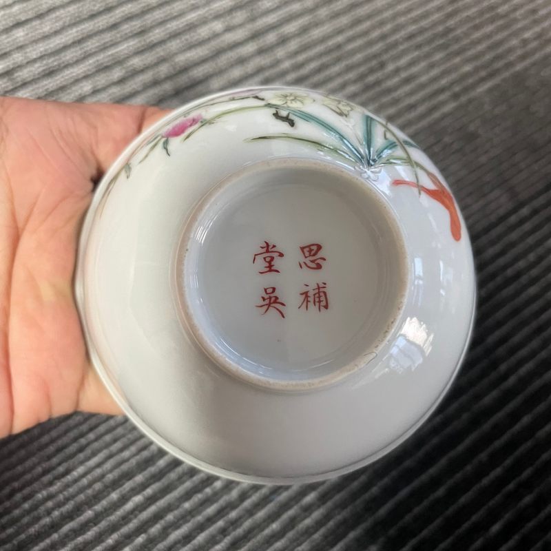 民国 粉彩灵仙祝寿图小碗一对 - 图11