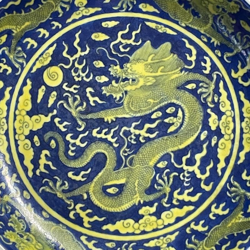 清嘉庆 青花黄彩云龙纹大盘 - 图8