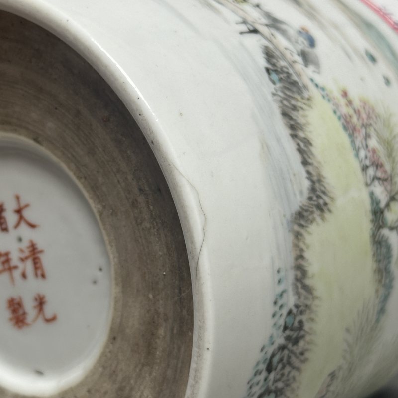 民国 浅降彩山水纹笔筒 - 图14