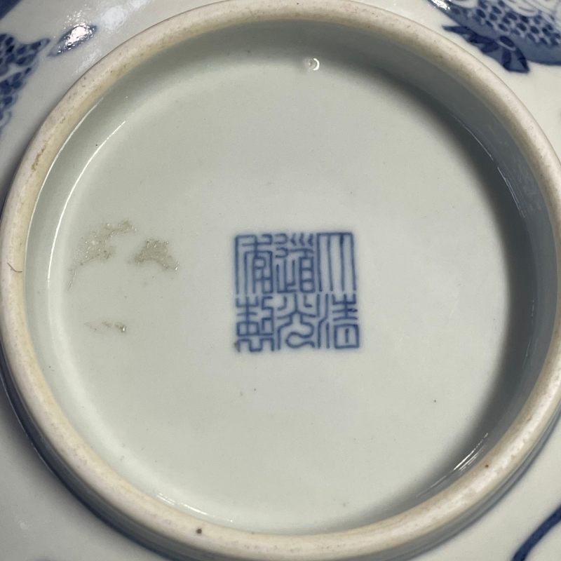 清康熙 青花仕女图盘 - 图8