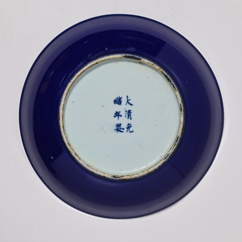 清光绪 茄皮紫釉盘一对 - 图3
