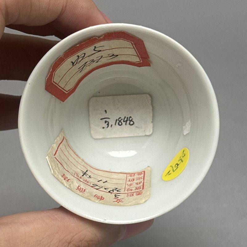 清光绪 矾红龙纹杯 - 图6