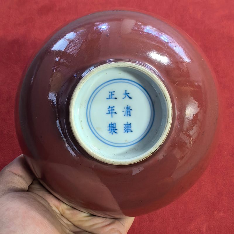 清雍正 霁红釉碗 - 图11