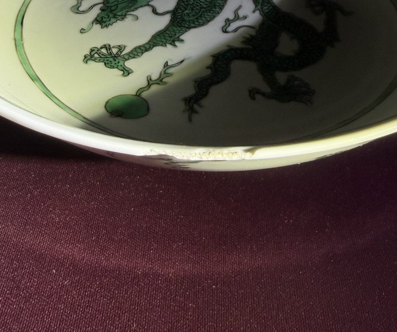 清康熙 白釉暗刻绿龙纹盘 - 图16