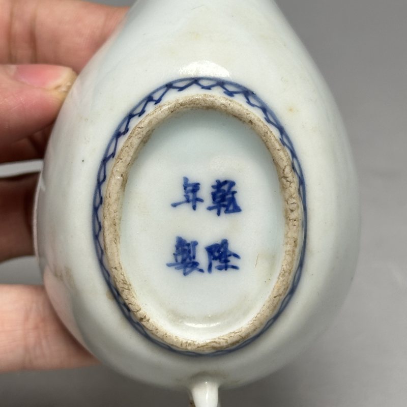 清晚期 青花花卉纹杯 - 图9