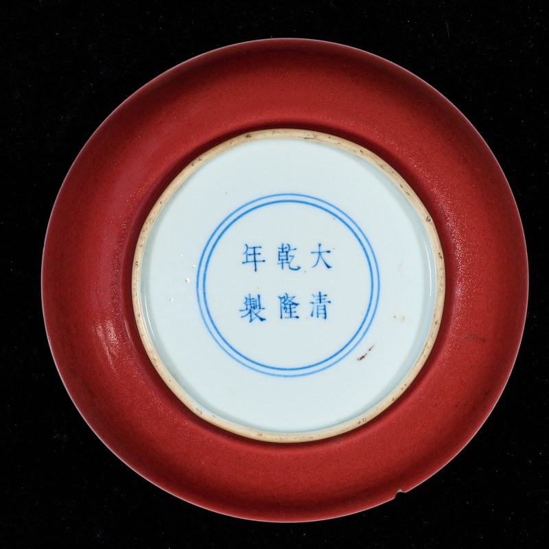 清乾隆 霁红釉盘 - 图2