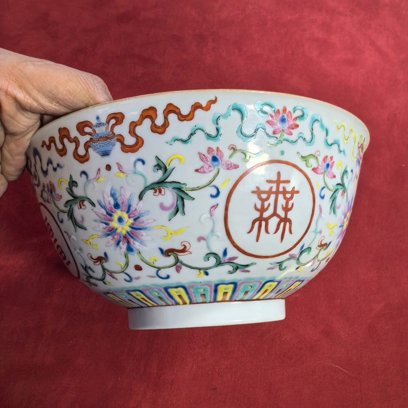 清嘉庆 粉彩缠枝花卉万寿无疆纹碗 - 图8