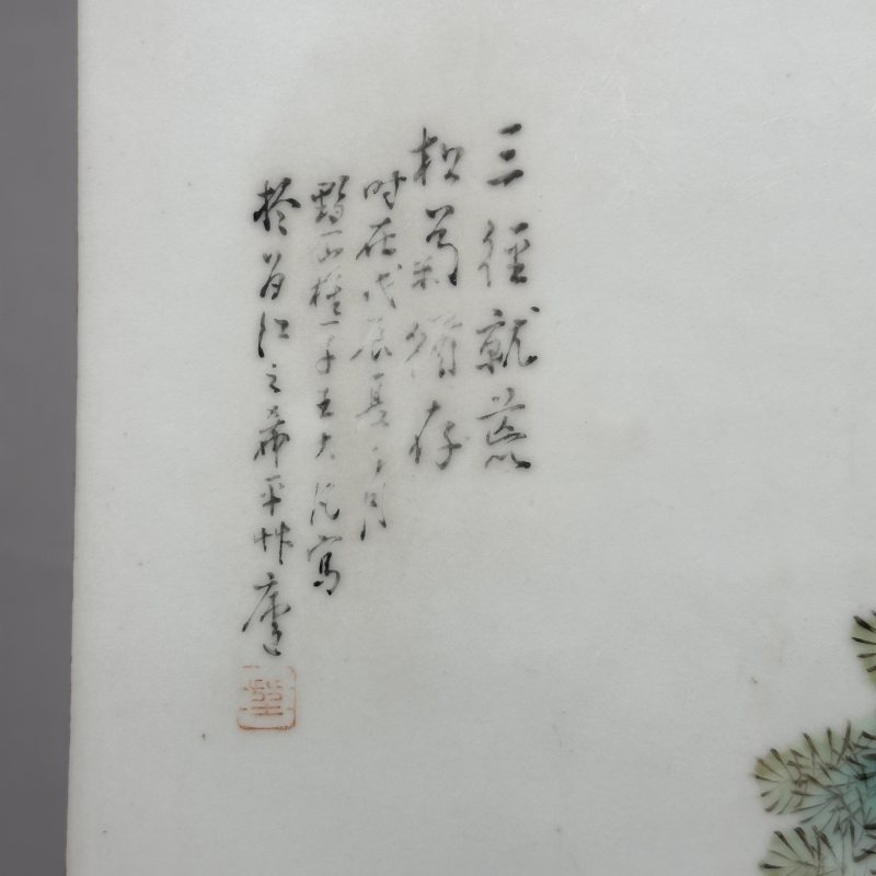 民国 粉彩人物图瓷板 - 图5