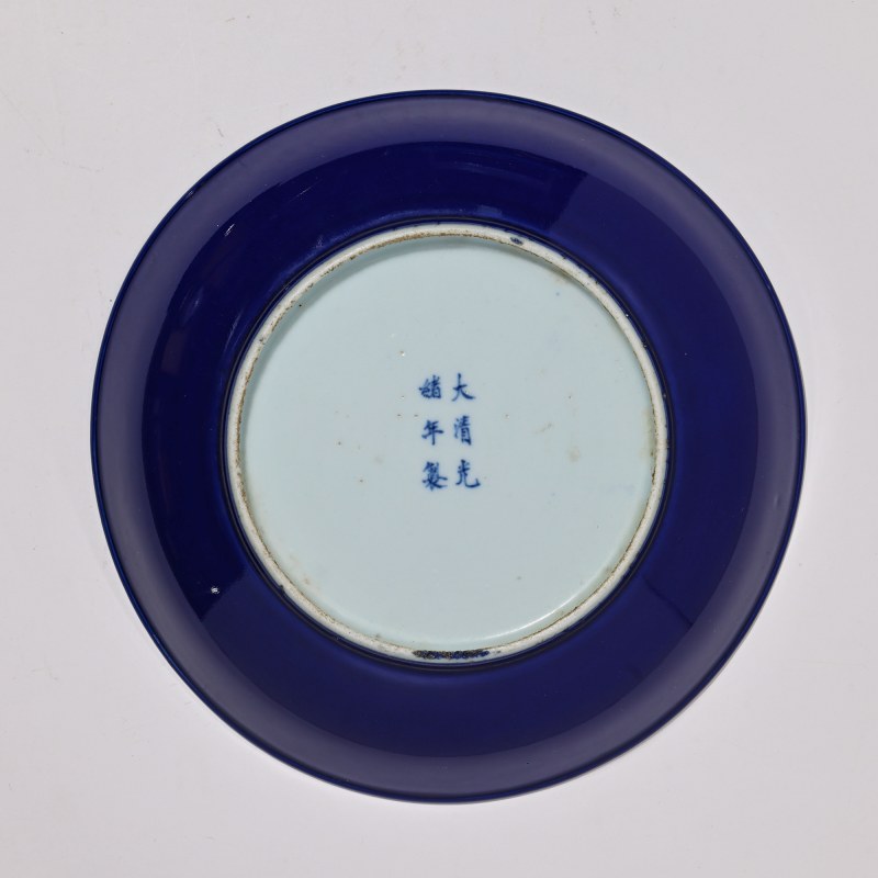 清光绪 茄皮紫釉盘一对 - 图5
