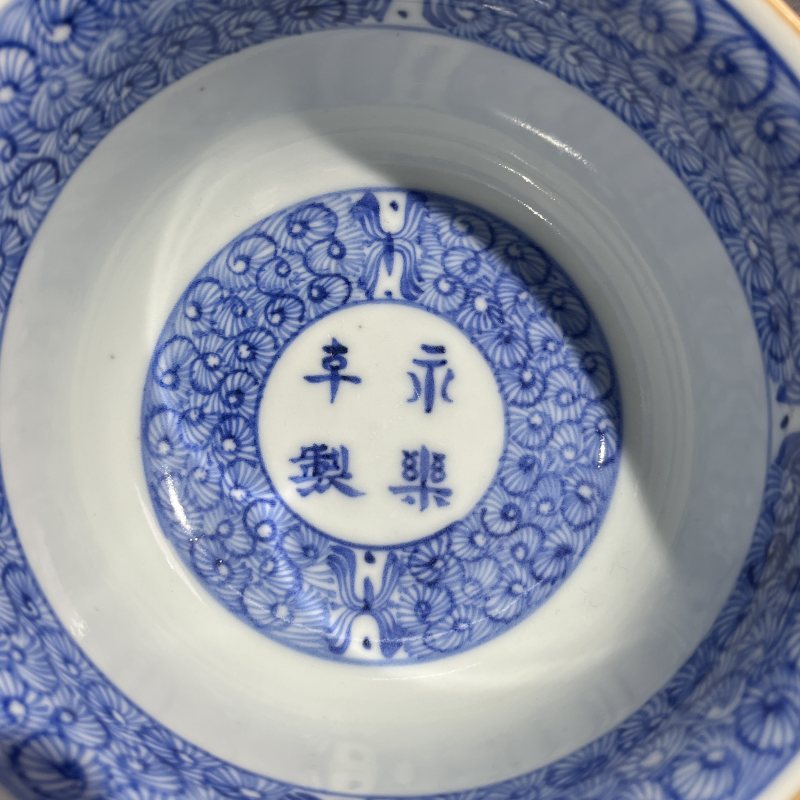 清青花赤壁赋诗文碗 - 图9