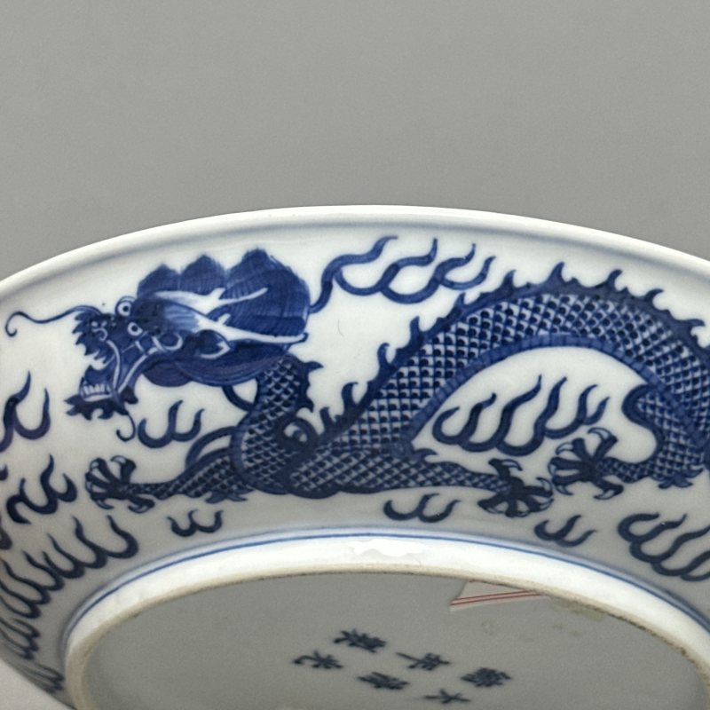 清光绪 青花龙纹盘一对 - 图9