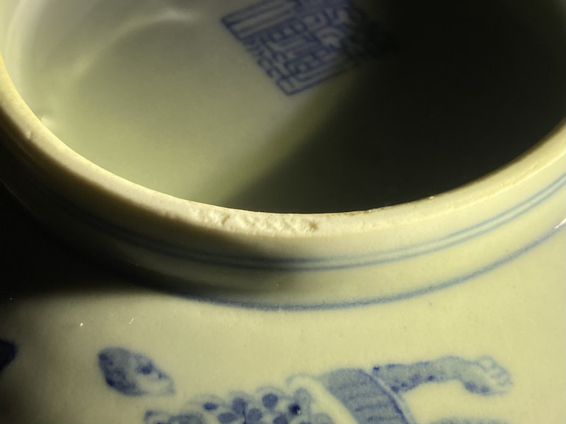 清道光 青花八仙大碗 - 图19