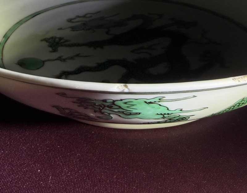 清康熙 白釉暗刻绿龙纹盘 - 图18