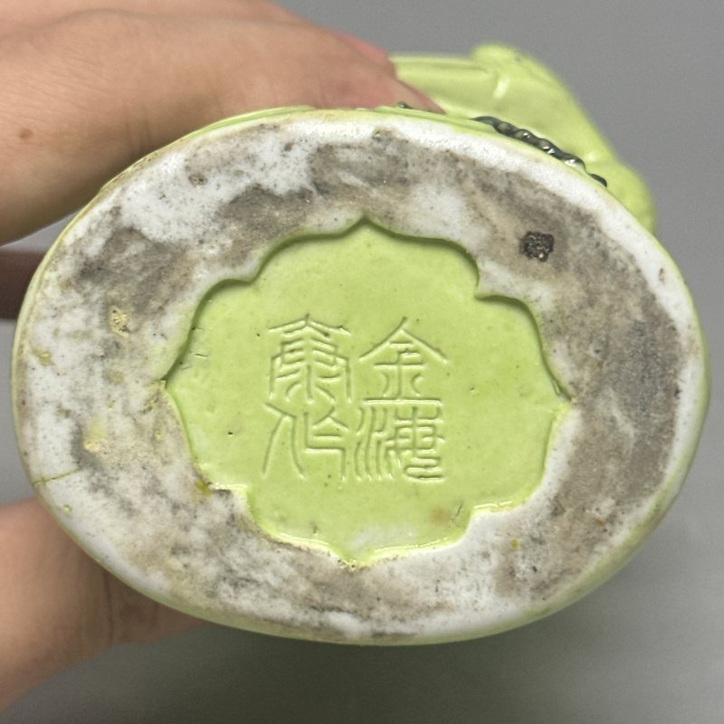 清中期 秋葵绿釉花插 - 图7