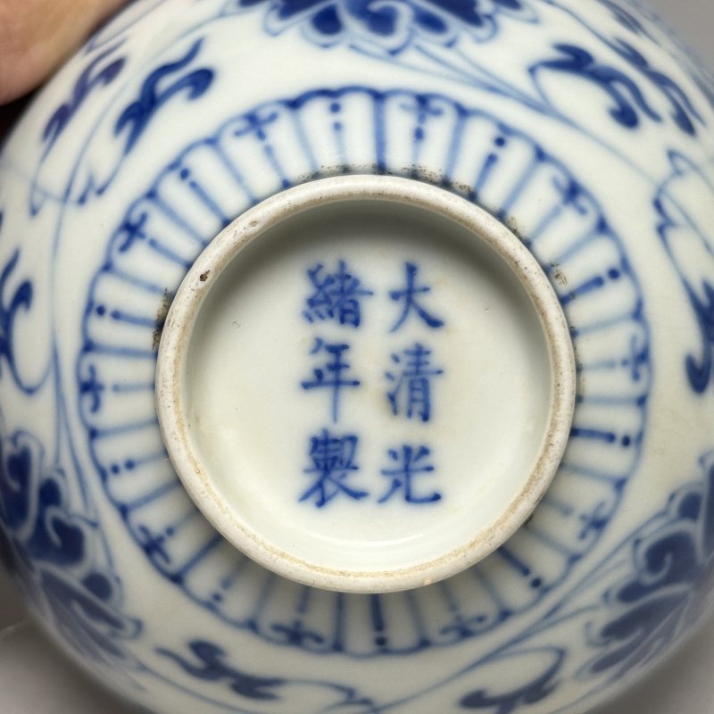 清光绪 青花缠枝莲纹杯一对 - 图6