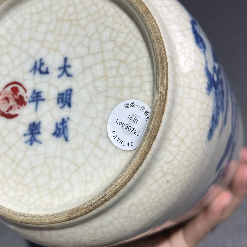 清中期浆胎松鹤延年筒瓶 - 图13