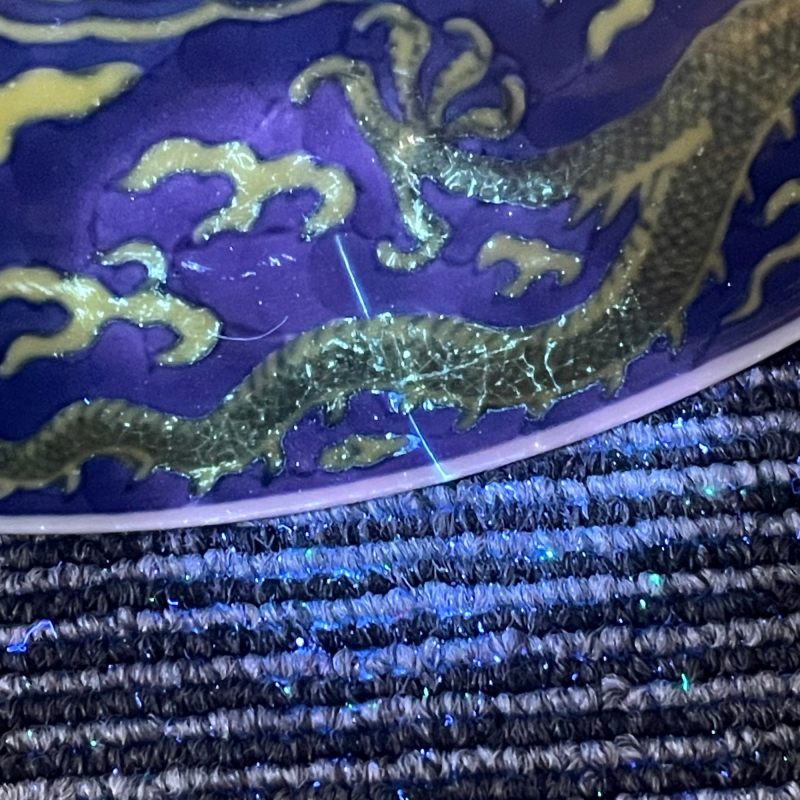 清嘉庆 青花黄彩云龙纹大盘 - 图12