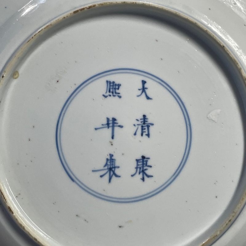 清康熙 青花仕女图盘 - 图12
