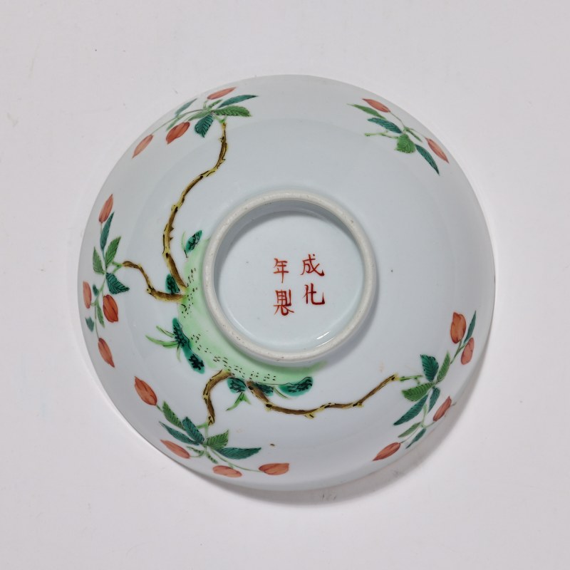 清道光 粉彩樱桃纹小碗 - 图5