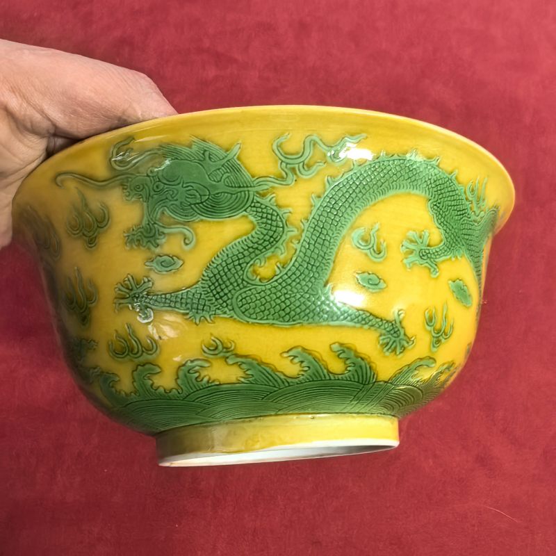 清光绪 黄地绿龙纹碗 - 图7