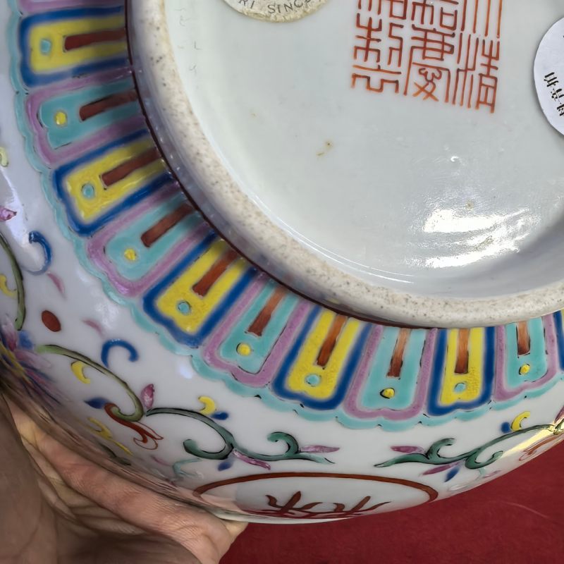 清嘉庆 粉彩缠枝花卉万寿无疆纹碗 - 图12