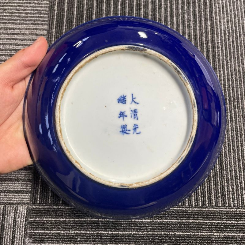 清光绪 茄皮紫釉盘一对 - 图8