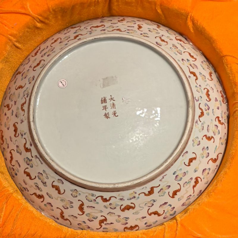 清光绪 粉彩云蝠纹大盘 - 图9