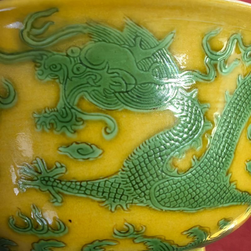 清光绪 黄地绿龙纹碗 - 图8