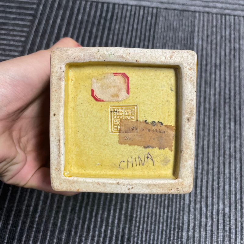 清晚期 素三彩双龙纹方尊一对 - 图13