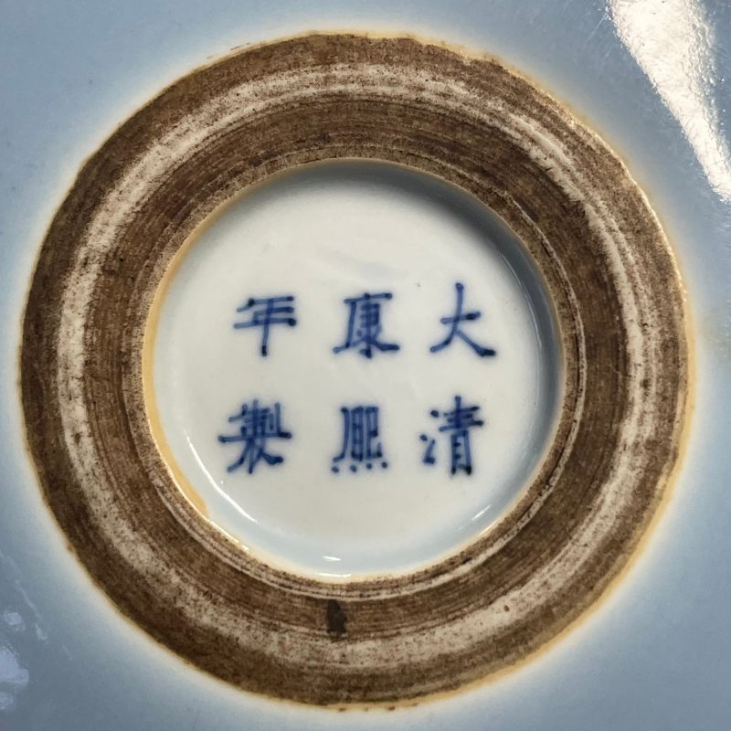 民国 天蓝釉洗 - 图8