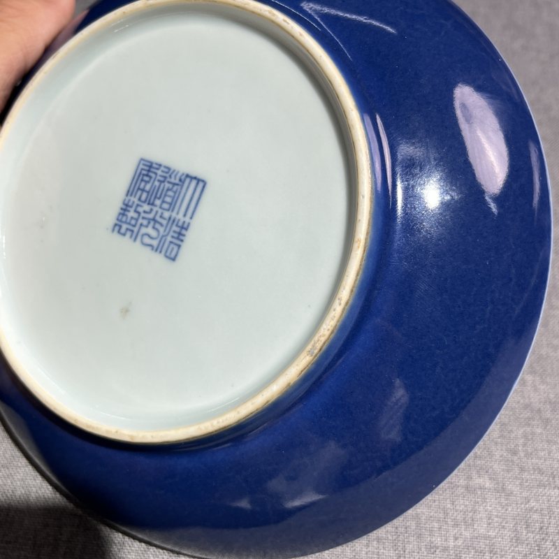 清道光祭蓝釉盘 - 图9