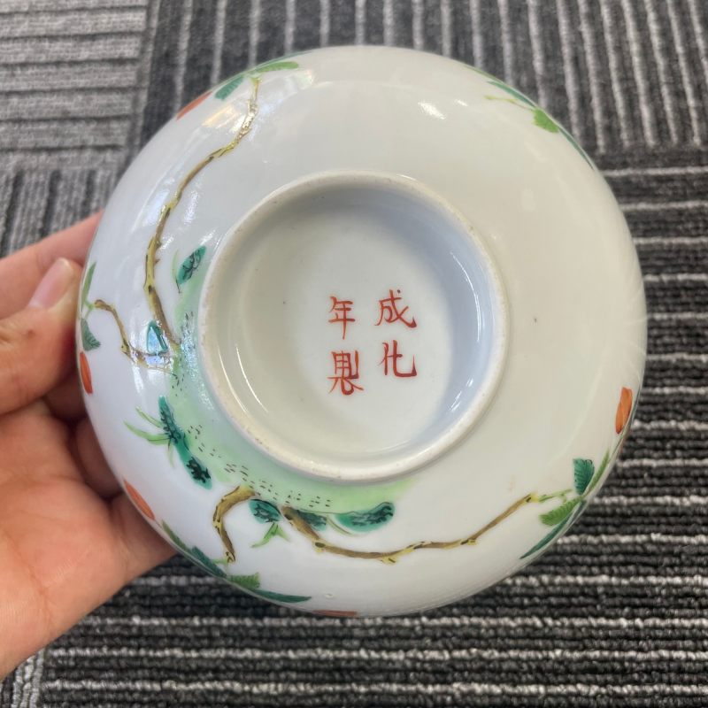 清道光 粉彩樱桃纹小碗 - 图7