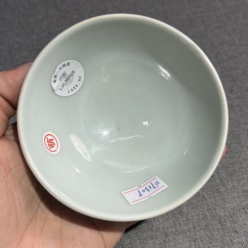 清中期青花缠枝莲纹茶圆一对 - 图7