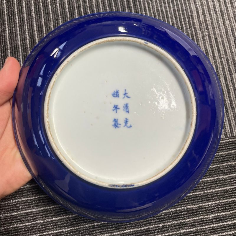 清光绪 茄皮紫釉盘一对 - 图11