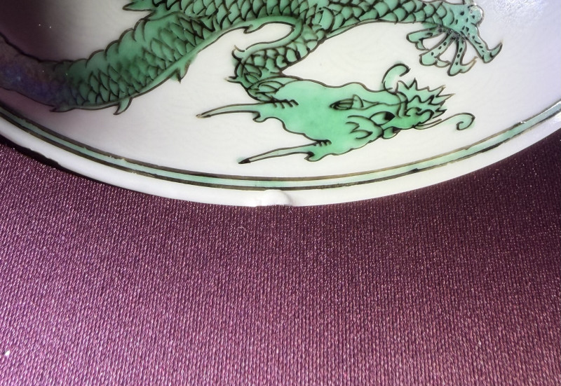 清康熙 白釉暗刻绿龙纹盘 - 图23