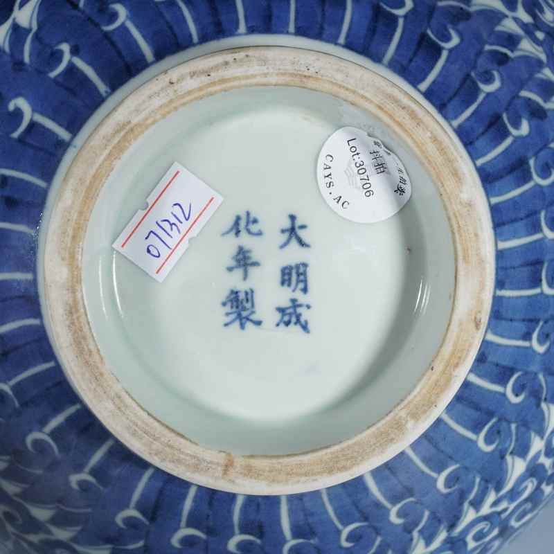 清晚期青花花卉大碗 - 图3