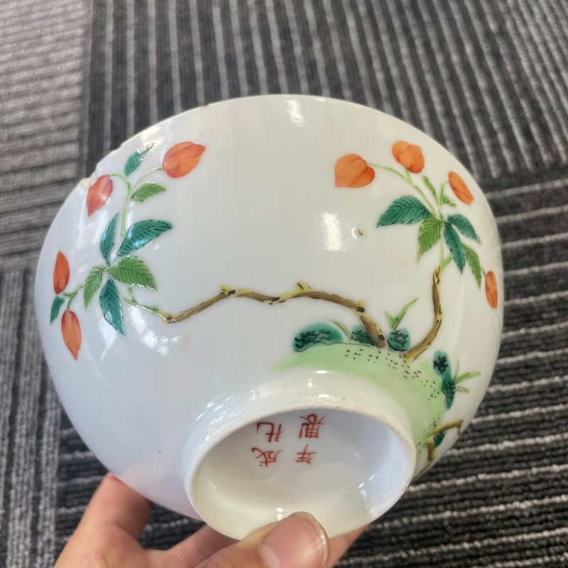 清道光 粉彩樱桃纹小碗 - 图9