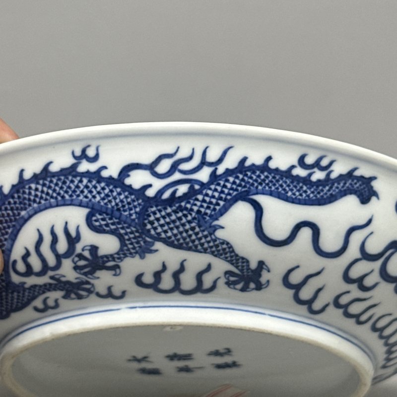 清光绪 青花龙纹盘一对 - 图6