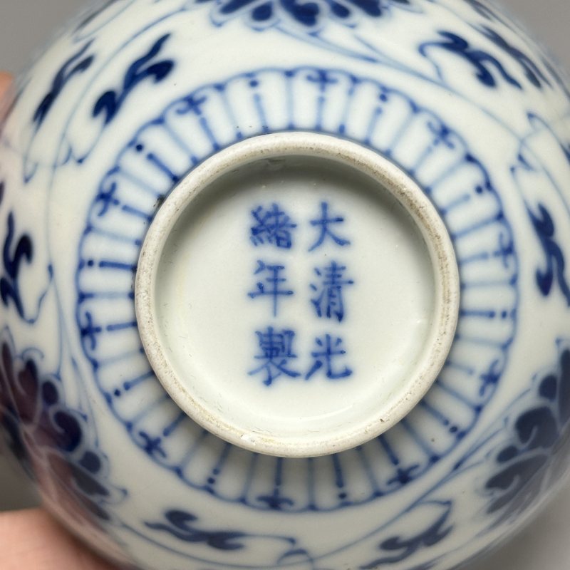 清光绪 青花缠枝莲纹杯一对 - 图12