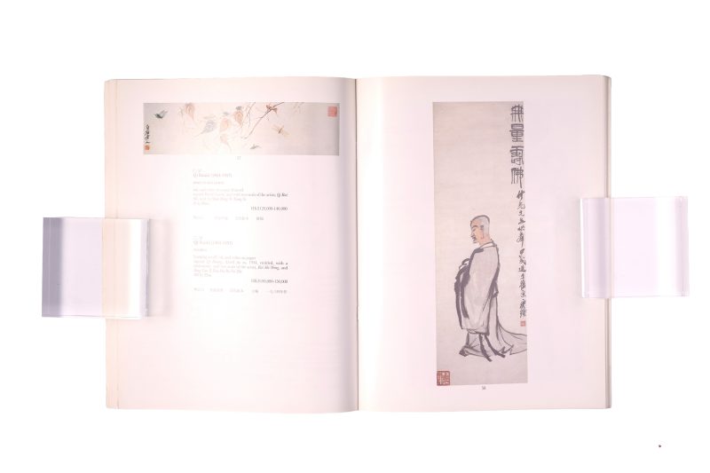  香港苏富比 1985年：中国近现代书画 - 图3